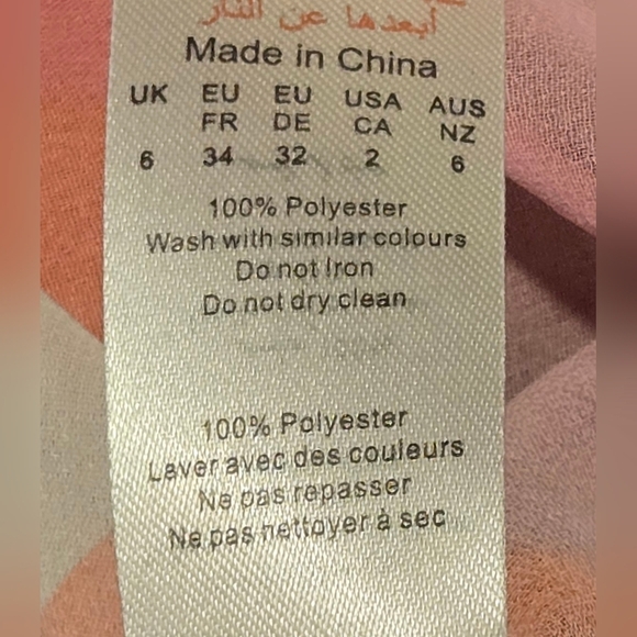 💚 NWT Prettty Little Thing Colorful Abstract Button-Up Blouse - Picture 11 of 11